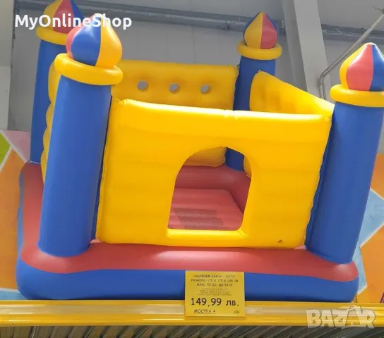 Надуваем Замък - Батут