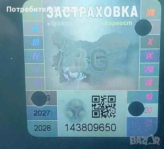 ПРОДАВАМ ЛИЧЕН АВТОМОБИЛ РЕНО МОДУС, снимка 8 - Автомобили и джипове - 56247451