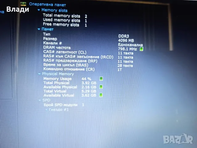 HP 15 ac114nu /1TB/отлична батерия, снимка 12 - Лаптопи за дома - 49401293