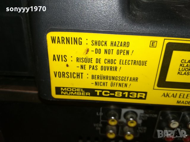 akai big akai 1702221107, снимка 15 - Аудиосистеми - 35819291