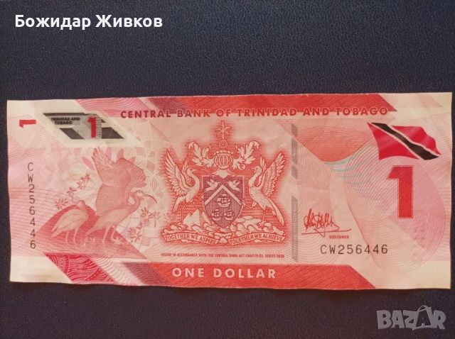 1 долар Тринидад и Тобаго 2020г полимер , снимка 2 - Нумизматика и бонистика - 52353959