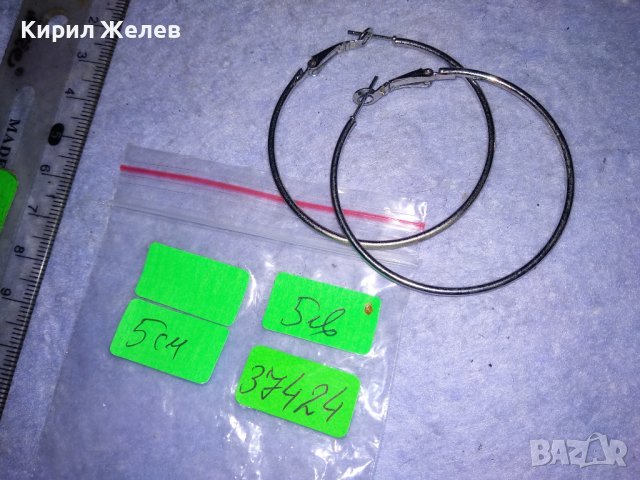 СТИЛНИ КЛАСИЧЕСКИ СРЕБРИСТИ ВИНТИДЖ АРТ ОБЕЦИ от НЕРЪЖДАЕМА БЛАГОРОДНА СТОМАНА 37424, снимка 3 - Обеци - 41389441