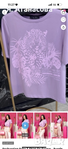 Тениска - Alessa - Нова - S размер, снимка 2 - Тениски - 52588157