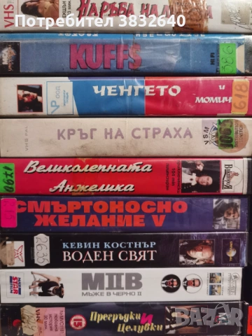 Видеокасети , снимка 5 - Други жанрове - 53585197
