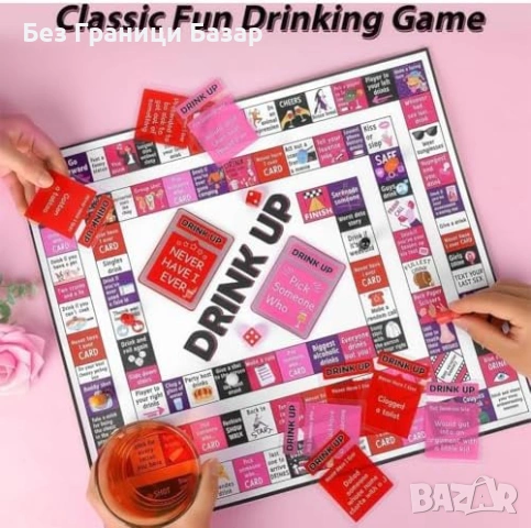 Нова Парти настолна игра за възрастни Drinking Game 2-8 играчи забавление студенти купон, снимка 8 - Настолни игри - 53732969