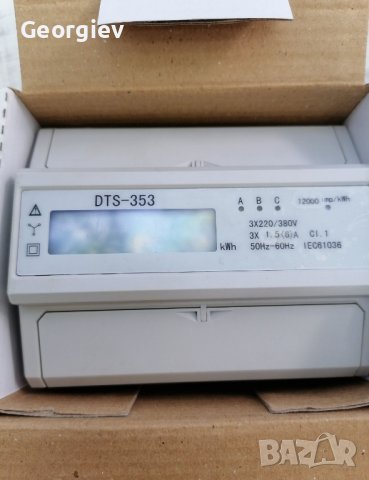 Трифазни  електромери DTS-353. 