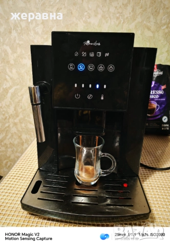 Prima vista 73852 cofe machine , снимка 3 - Кафемашини - 52872601