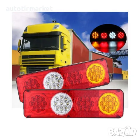 Комплект LED стоп със 4 светлини 12 – GUN1172
