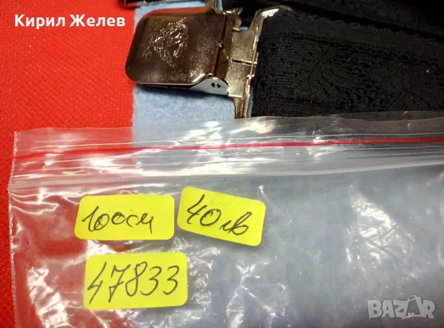 AMNESIA Маркови РЕТРО АРТ СТИЛ ШИКОЗНИ ДАНТЕЛЕНИ ДАМСКИ ТИРАНТИ 47833, снимка 17 - Други - 47969501