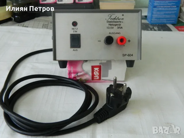 блок захранване 13,5волта