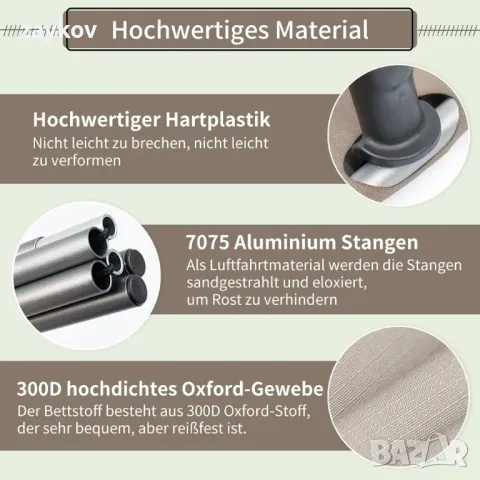 TOMOUNT Camp Bed, ултралеко сгъваемо легло, изработено от алуминий, снимка 4 - Къмпинг мебели - 49219096