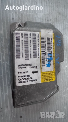 Airbag модул / сензор / датчик зa Volvo V40 - 30613048 A