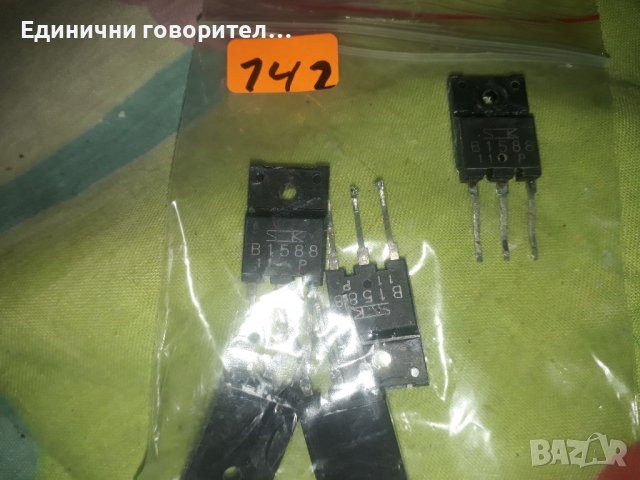 B 15 88-Транзистори, снимка 3 - Други - 42700945