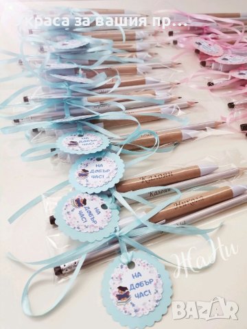 Украса и подаръчета за първи учебен ден , снимка 16 - Други - 41890980