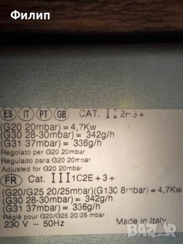 газов котлон на количка, снимка 3 - Други - 42687643