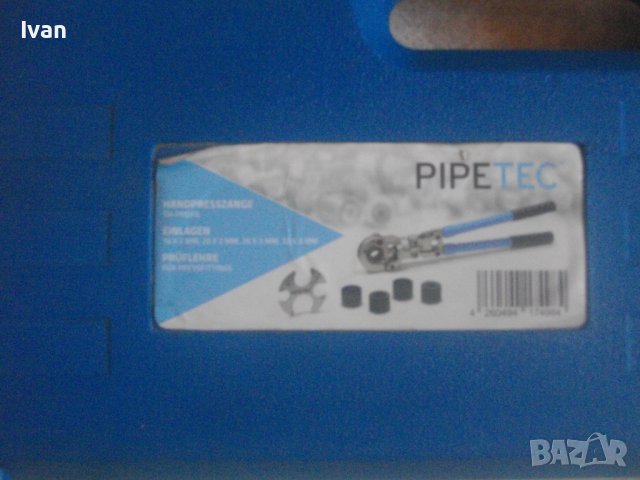 Нова Немска Голяма Ръчна Радиална Преса За Фитинги ТН Профил До 32мм-С Челюсти 16мм-32мм-PIPETECH , снимка 16 - Други инструменти - 44493292