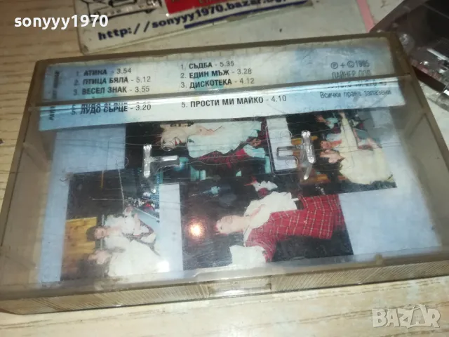 ТАНЯ МУТАФОВА-КАСЕТА 1211241906, снимка 8 - Аудио касети - 47945043