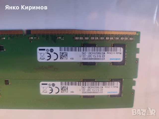 DDR4 8gn  2 плочки SAMSUNG
