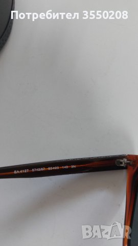 Дамски очила, снимка 2 - Слънчеви и диоптрични очила - 42055906
