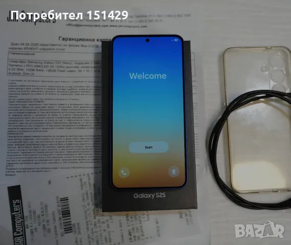 Samsung Galaxy S25 DS 128 - Като нов с Гаранция!