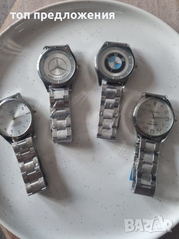 Мъжки комплекти часовник + гривни, снимка 7 - Мъжки - 42231070