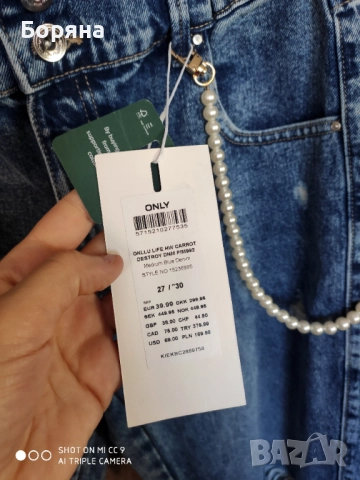 ONLY нови с етикет mom jeans , снимка 14 - Дънки - 52416117