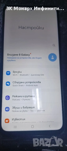 Телефон Samsung Galaxy A05s /64GB 4GB RAM/ Dual, снимка 3 - Samsung - 53662155