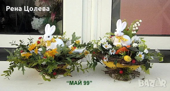 Великденска украса, снимка 4 - Декорация за дома - 49496050