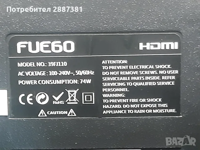 FUEGO 39FJ110   TP.MS3663S.PB801, снимка 2 - Части и Платки - 56288980