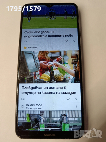 Nokia G20 , снимка 5 - Nokia - 53017791