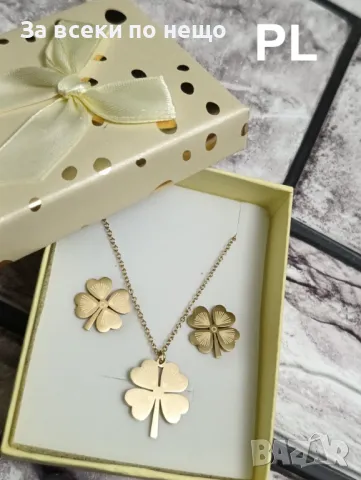 Подаръчен комплект четирилистна детелина позлатено Код P121