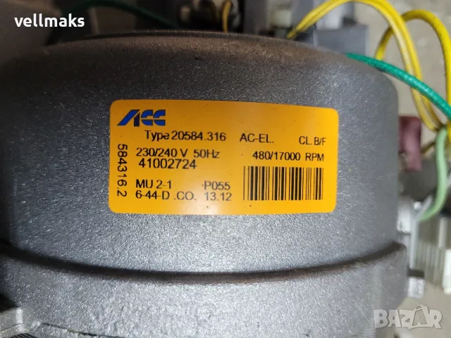 електромотор от пералня candy