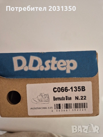 текстилни маратонки D.D.Step-№ 22 сини, снимка 6 - Детски маратонки - 53164496