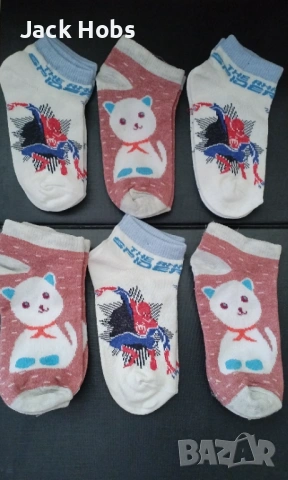 Бебешки чорапи