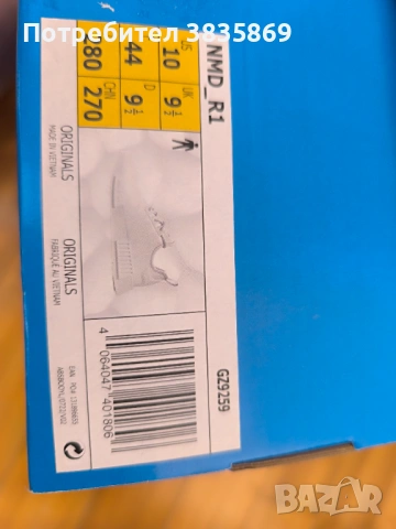 Маратонки Adidas Чисто Нови!!! , снимка 4 - Маратонки - 53854726