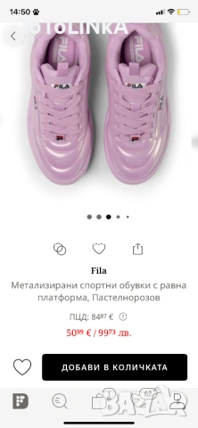 Кецове Fila, снимка 3 - Кецове - 53859584