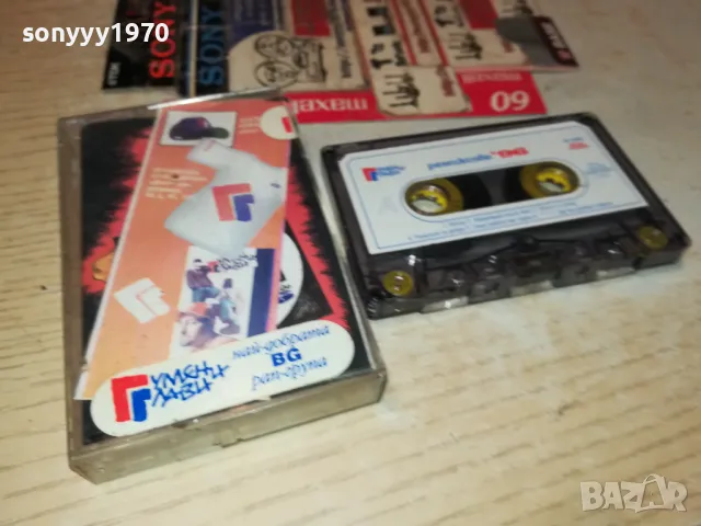 ГУМЕНИ ГЛАВИ-ОРИГИНАЛНА КАСЕТА 2705250942, снимка 9 - Аудио касети - 50440356