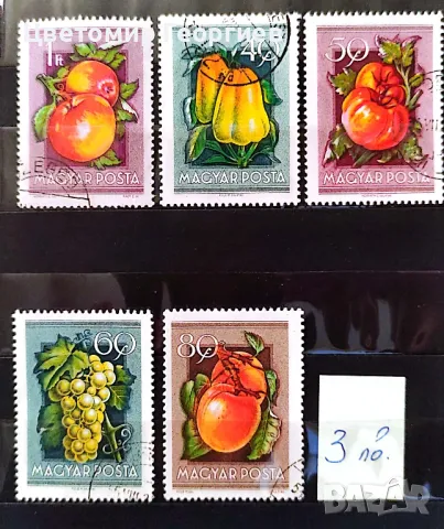 Пощенски марки/серий/ К.1, снимка 18 - Филателия - 47892239