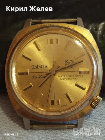 Стар механичен часовник мъжки OMNIA DE LUXE ANTI-MAGNETIC работи позлатен уникат 51433