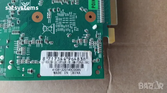 Видео карта NVidia GeForce Point of View 7600 GS 256MB GDDR2 128bit PCI-E, снимка 9 - Видеокарти - 49919644