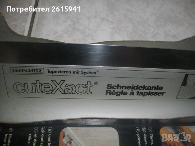 Винтоверт Кабелен 12V/8бр.Руски Пили Финни/Тример Тапети/Килими-Лепене Ъгли/Аварийно Чукче/Паралел , снимка 10 - Винтоверти - 40807800