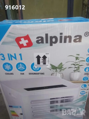 Преносим климатик 3 в 1  Мобилен Климатик за Охлаждане, снимка 4 - Климатици - 50593376