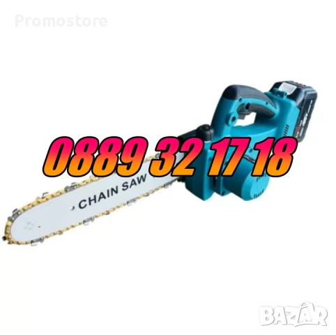 Акумулаторна мини резачка 36V 8Ah, акумулаторен трион, шина 30 см, снимка 5 - Градинска техника - 53250593