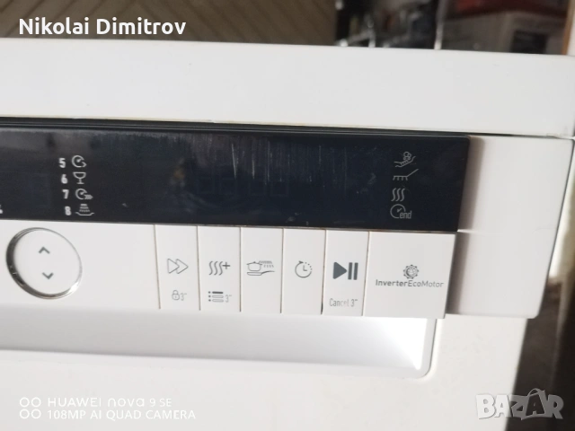 Grundig съдомиялна за 10 комплекта, използвана, снимка 2 - Съдомиялни - 53873216