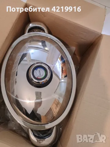 Тенджара, снимка 1