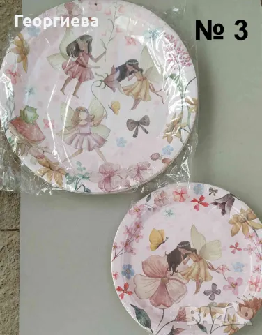 Парти артикули, картонени чинии, снимка 3 - Чинии - 47509661