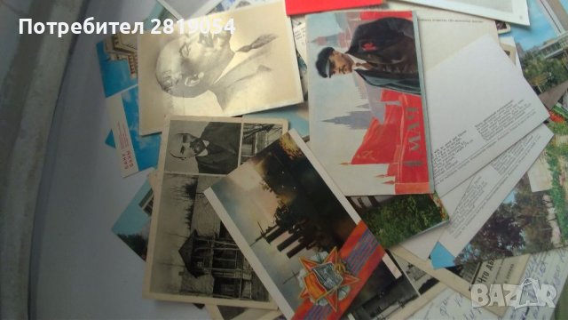 80 броят добре запазени П.К. от периода  СССР събития свързани и с Октомврийската рево, снимка 13 - Филателия - 40033014