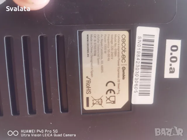  кафемашина Cecotec Power Espresso 20 Steel Pro (модел 01984). [1] (ht, снимка 3 - Кафемашини - 56008170