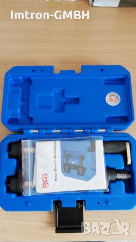 Комплект инструменти за синхронизация на двигателя BGS 8158 за VAG, снимка 3 - Други инструменти - 35901925