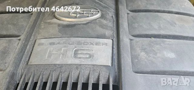 Продава се Subaru B9 Tribeca, снимка 6 - Автомобили и джипове - 55953051